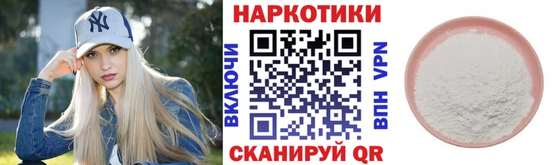 Наркошоп Можайск Cocaine Мефедрон Марихуана