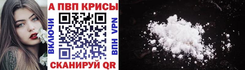 Alfa_PVP мука  ссылка на мегу ссылка  Можайск  купить закладку 