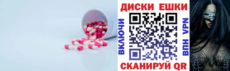 Ecstasy 99%  где купить   Можайск 