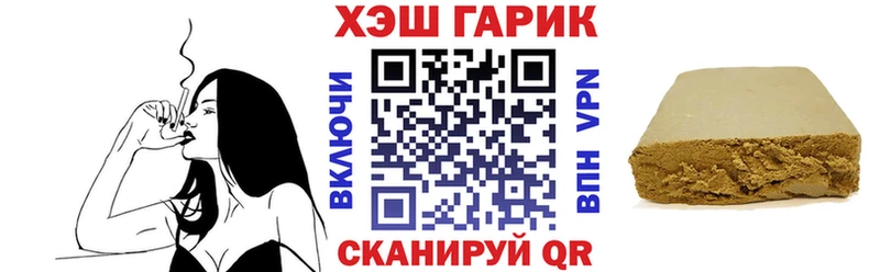 ГАШИШ хэш  Можайск 