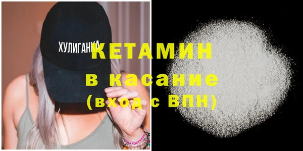 синтетический гашиш Богородск