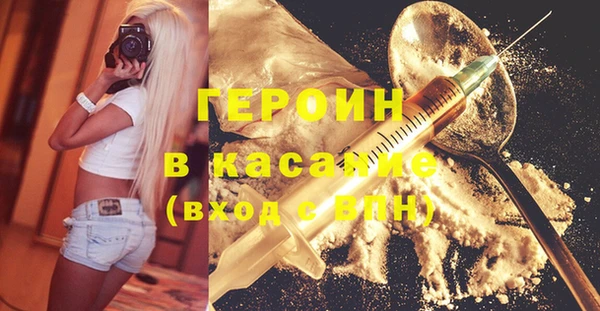 каннабис Богородицк