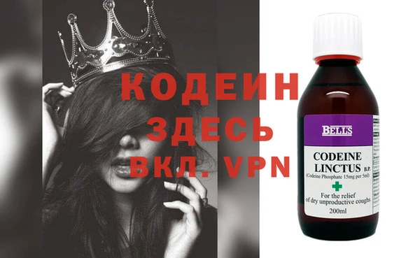 каннабис Богородицк
