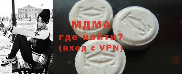 ГАЛЛЮЦИНОГЕННЫЕ ГРИБЫ Богданович