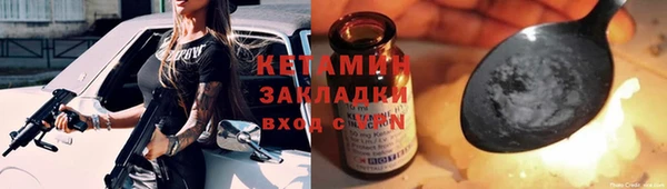 мяу мяу кристалл Остров