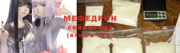 синтетический гашиш Богородск
