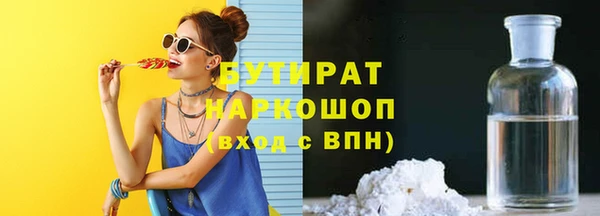 каннабис Богородицк