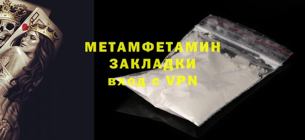 синтетический гашиш Богородск
