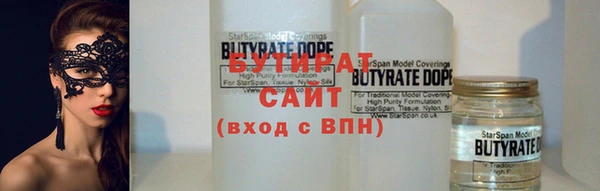 каннабис Богородицк