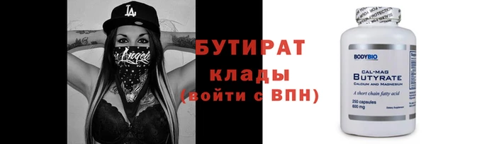 синтетический гашиш Богородск