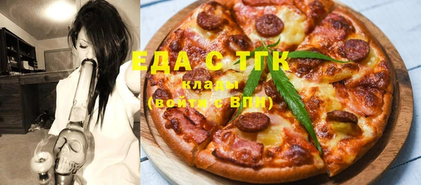 spice Осташков
