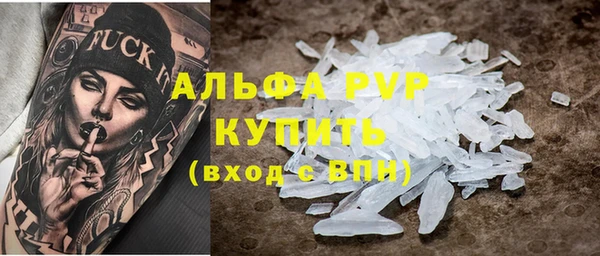 синтетический гашиш Богородск