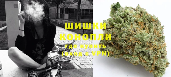 синтетический гашиш Богородск