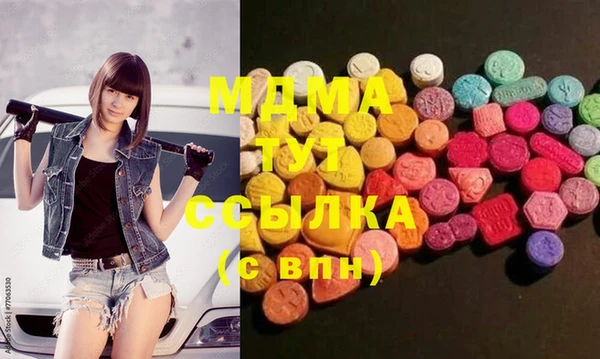 синтетический гашиш Богородск
