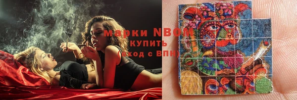 каннабис Богородицк