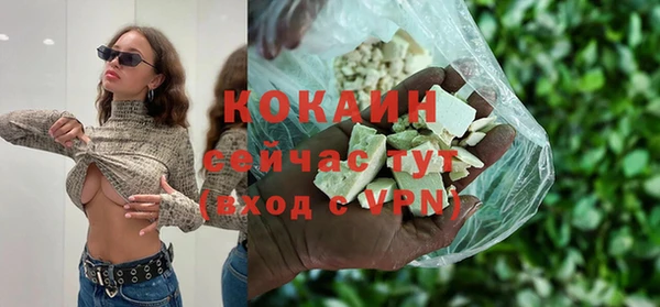 каннабис Богородицк