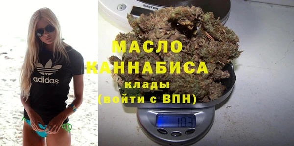 синтетический гашиш Богородск