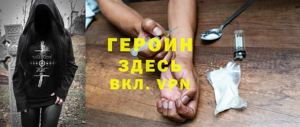 синтетический гашиш Богородск