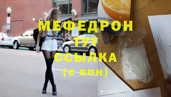 каннабис Богородицк