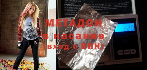 синтетический гашиш Богородск