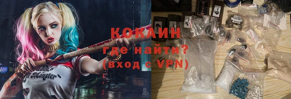 мяу мяу кристалл Остров
