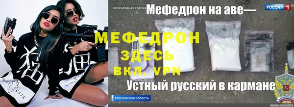 каннабис Богородицк