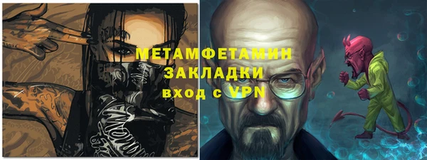 каннабис Богородицк