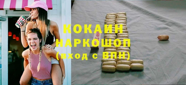 синтетический гашиш Богородск