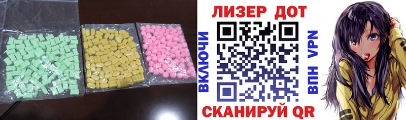 как найти наркотики  Можайск  ЛСД экстази ecstasy 