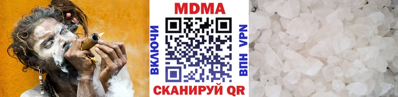 MDMA VHQ  Можайск 