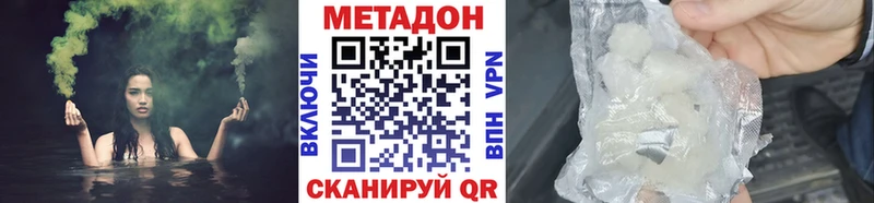 сколько стоит  ОМГ ОМГ ONION  МЕТАДОН methadone  Можайск 