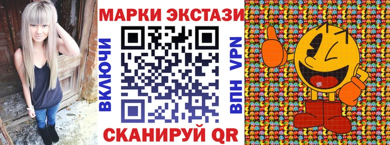 Марки NBOMe 1,8мг Можайск