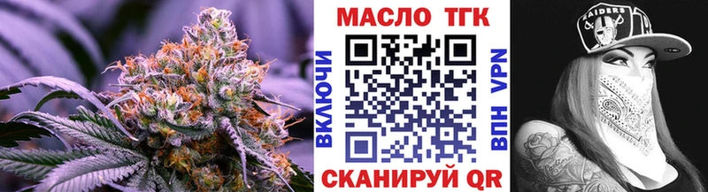 наркота  Можайск  ТГК вейп с тгк 