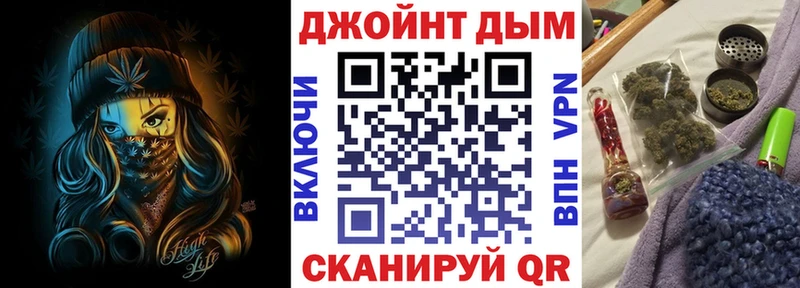 Шишки марихуана индика Можайск